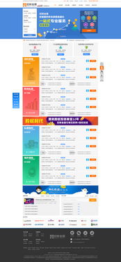金融网站页面设计 关键要素与最佳实践