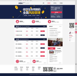公司网页设计与网站设计 关键要素与实施策略