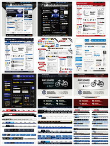 网页设计元素 构建卓越网站设计的关键基石