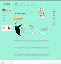 网站与网页设计 视觉呈现与用户体验的艺术