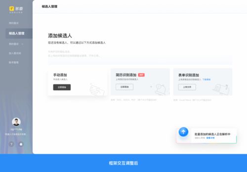 Web产品设计全新操作指南 打造高效用户体验的5个关键步骤