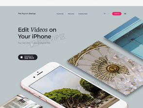 优质APP产品介绍网页模板及设计素材下载指南