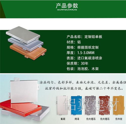 宝鸡铝单板厂家概览与网络工程应用浅析